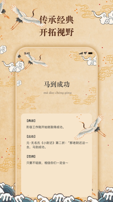 反向词典