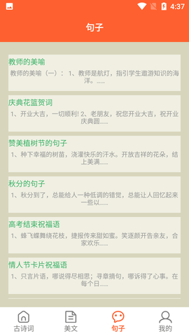 句易网