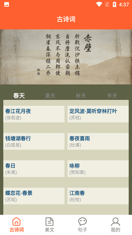 句易网