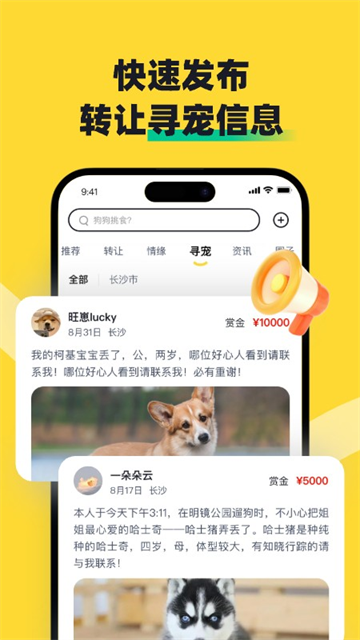 68宠物