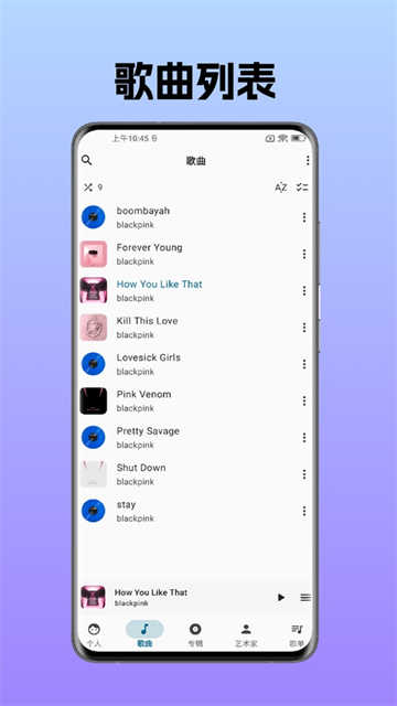棉花音乐