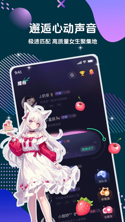 偷星猫
