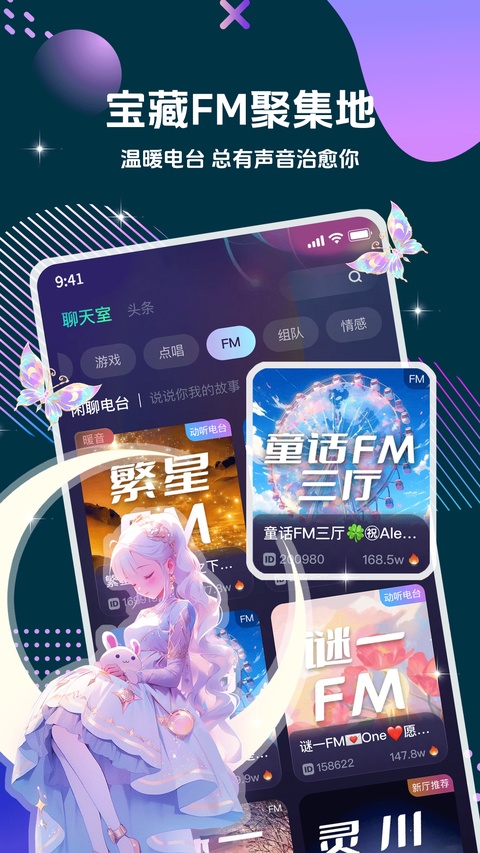 偷星猫