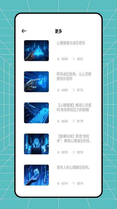 Emoke情绪烟盒