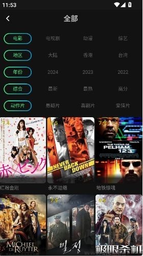 瓜子影视