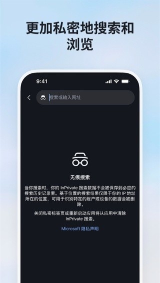 Bing搜索