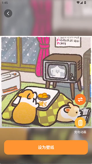 西西壁纸