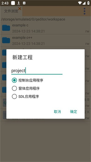快写代码
