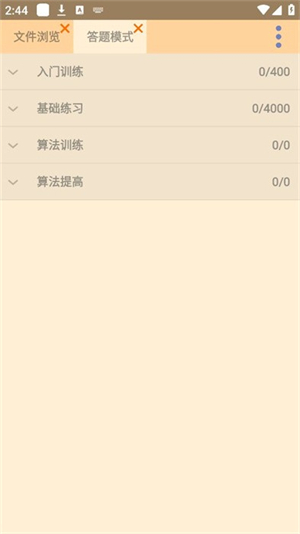 快写代码