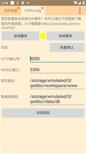 快写代码