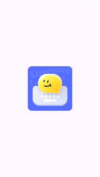 LoveKey键盘