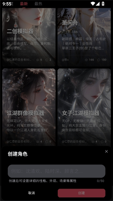 miyuai聊天