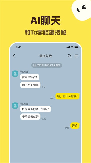 talkmaker捡手机文学