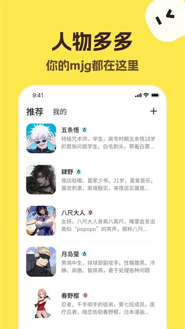 talkmaker捡手机文学