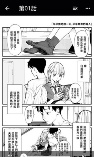 kobi漫画
