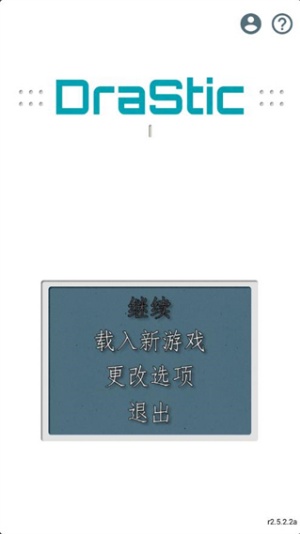 激烈NDS模拟器