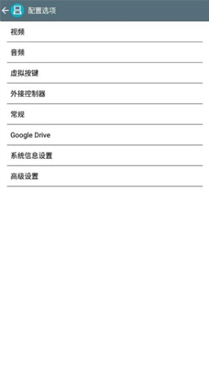 激烈NDS模拟器