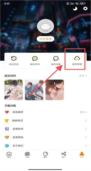 酷漫熊漫画