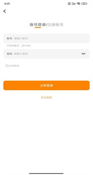 酷漫熊漫画