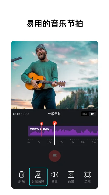 VN视频剪辑