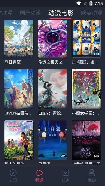 nt动漫