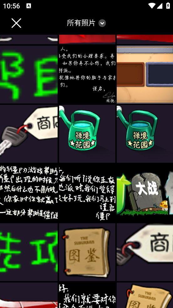 可米相册