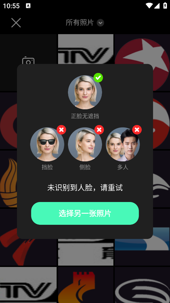 可米相册
