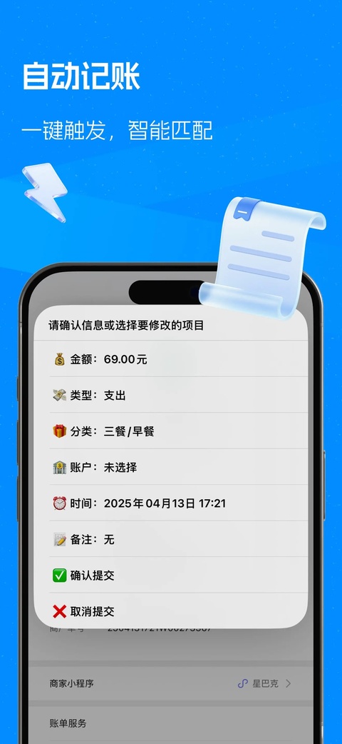 钱迹