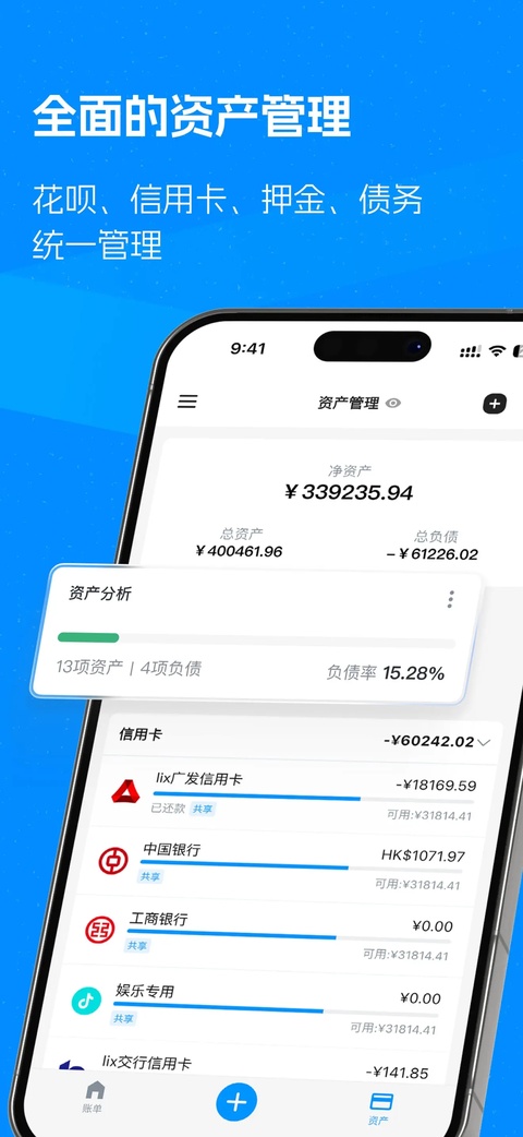 钱迹