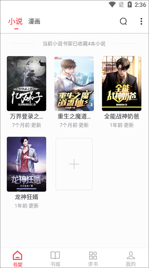笔趣书阁