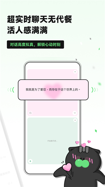 独响