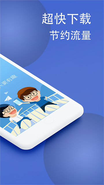波澜炫字体