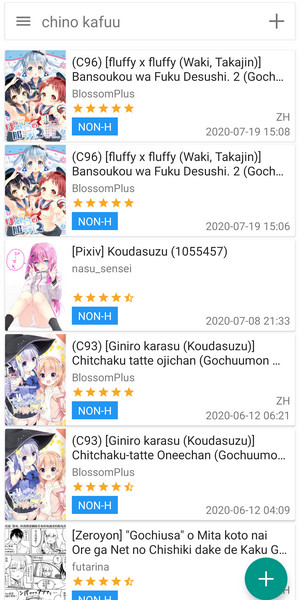 ehviewer白色版