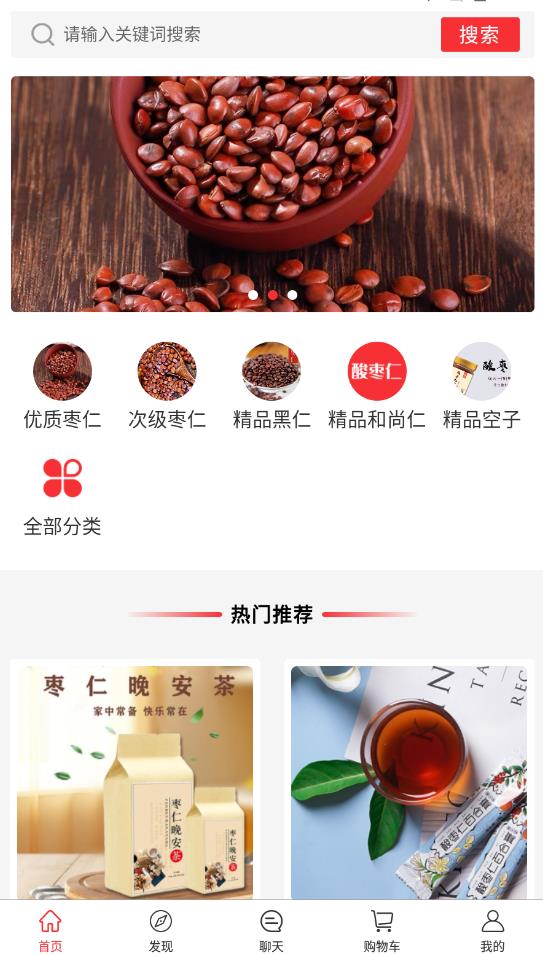 安梦优品
