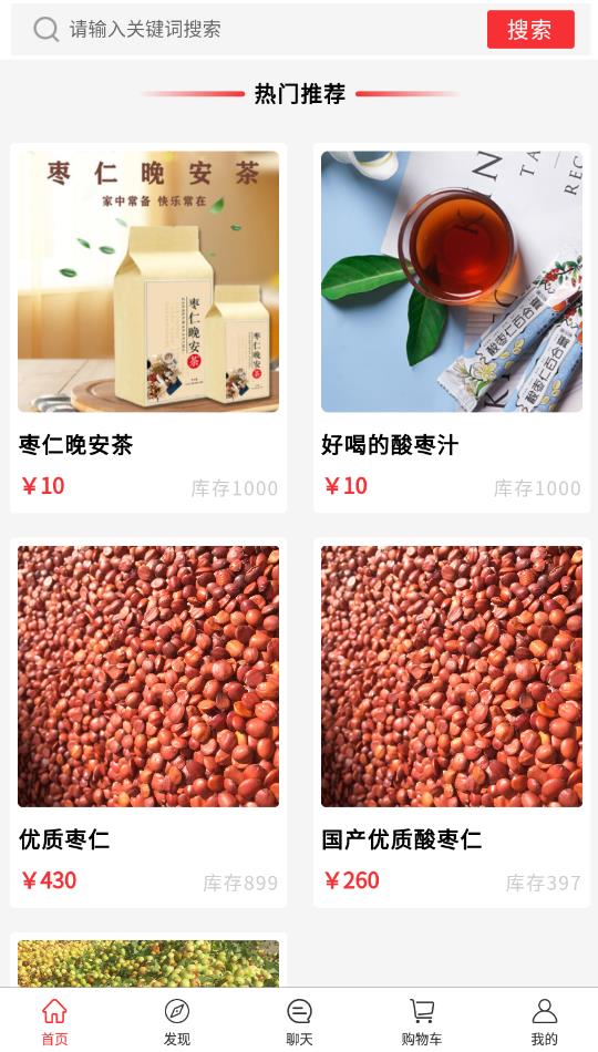 安梦优品