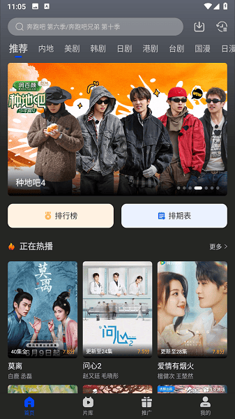 南枝视汇