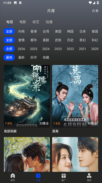 南枝视汇