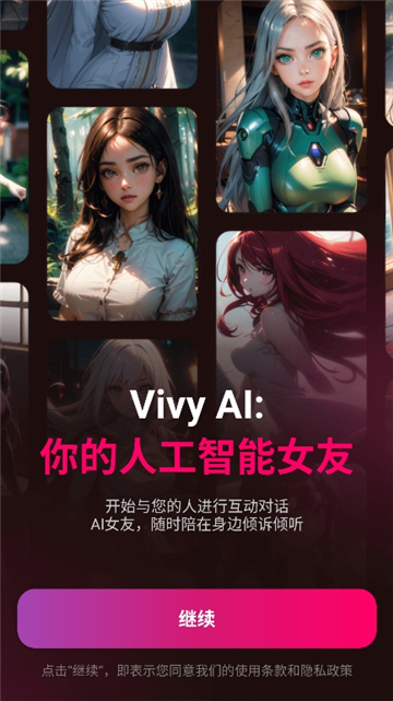 vivy ai