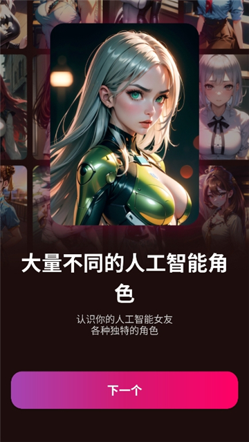 vivy ai