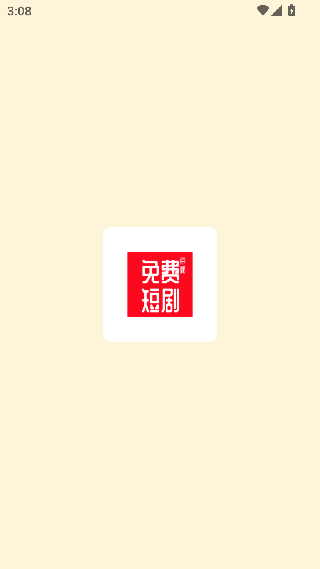 豆奶免费短剧
