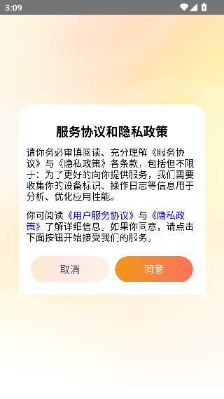 豆奶免费短剧