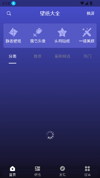 主题君