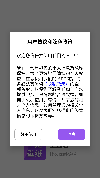 主题君