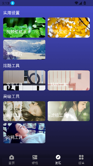 主题君