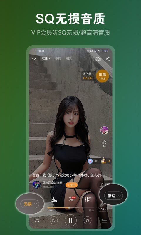 DJ音乐盒