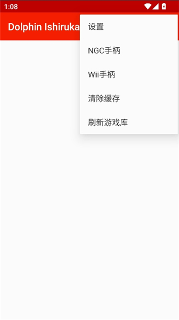 红海豚模拟器