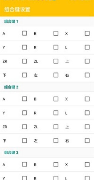 3DS模拟器