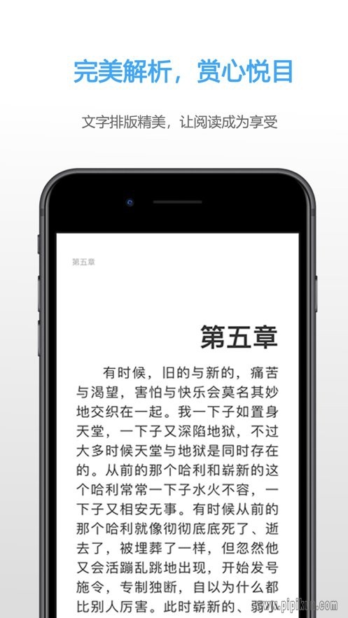 Epub阅读器