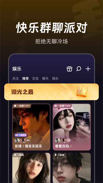 微光