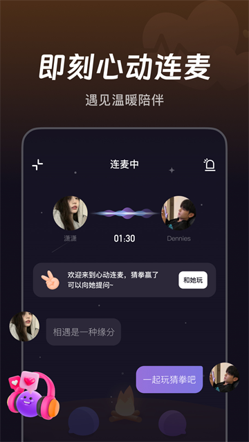 微光